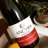 ANCRYA CABERNET SOUVINGNON - Hanedan Restaurant