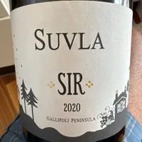 Suvla Sır - Milano