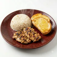 Pirzola Tavuk - Rain Cafe Okey